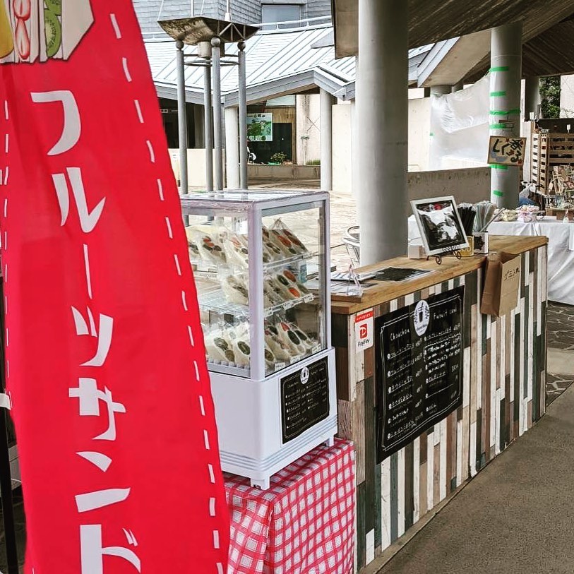 ☆本日もひまわりマルシェ出店中昨日は有難い事に沢山のお客様にお越し頂き昼には完売いたしましたー?本日は数量増やして販売致しておりますが残りあとわずかとなっておりますー!!イベント限定サンドもあり可愛いハンドメイドのお店やパン屋さんにコーヒー屋さん魅力的なお店がたーくさんあります?熊本農業公園カントリーパークにて17時まで開催中！！！アスレチックもありますのでお子様連れでもお楽しみ頂けます皆様お待ちしております‍♀️