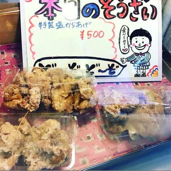 自家製塩唐揚げ 500円